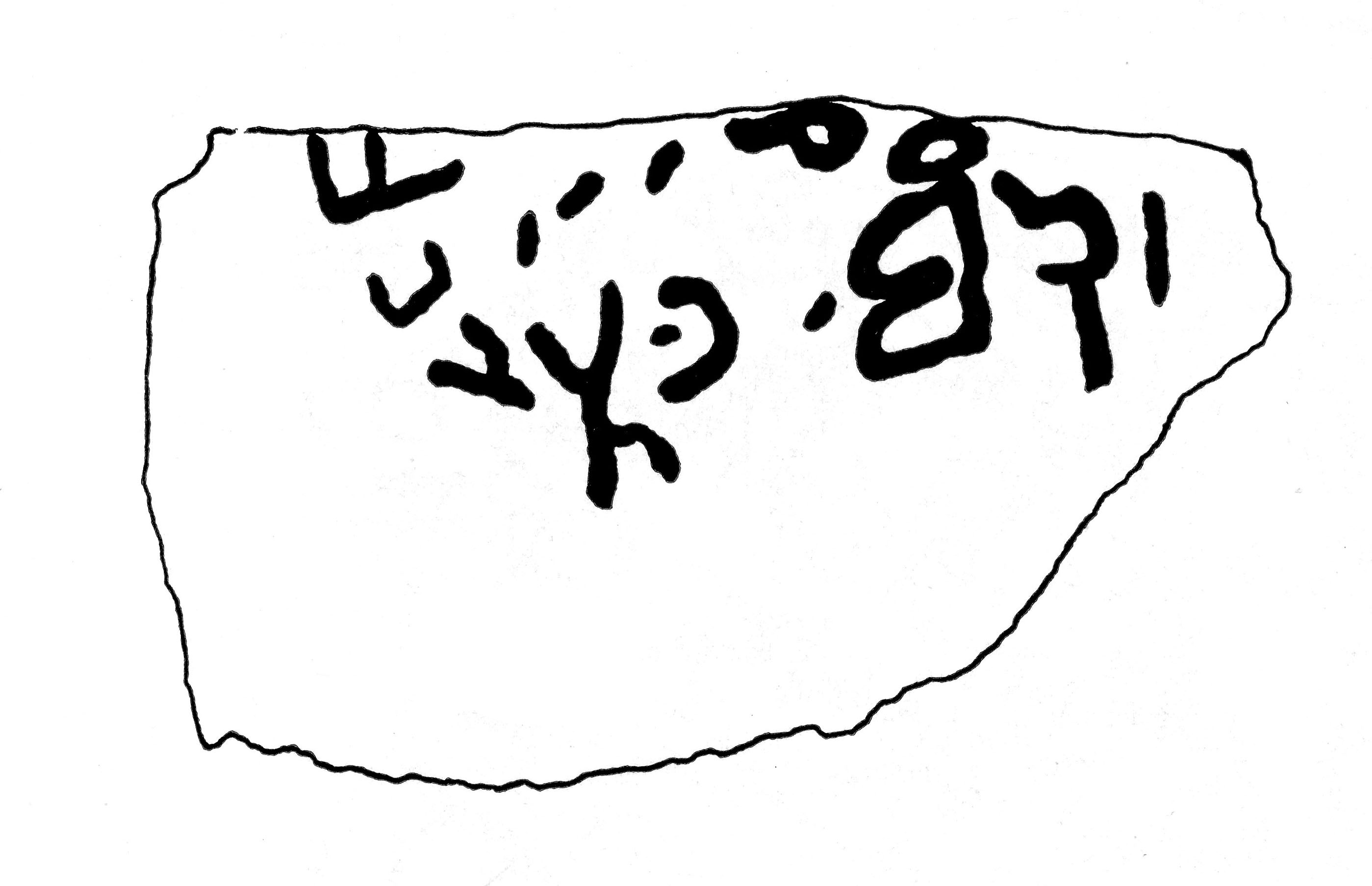 inscription of siglum JaS 55