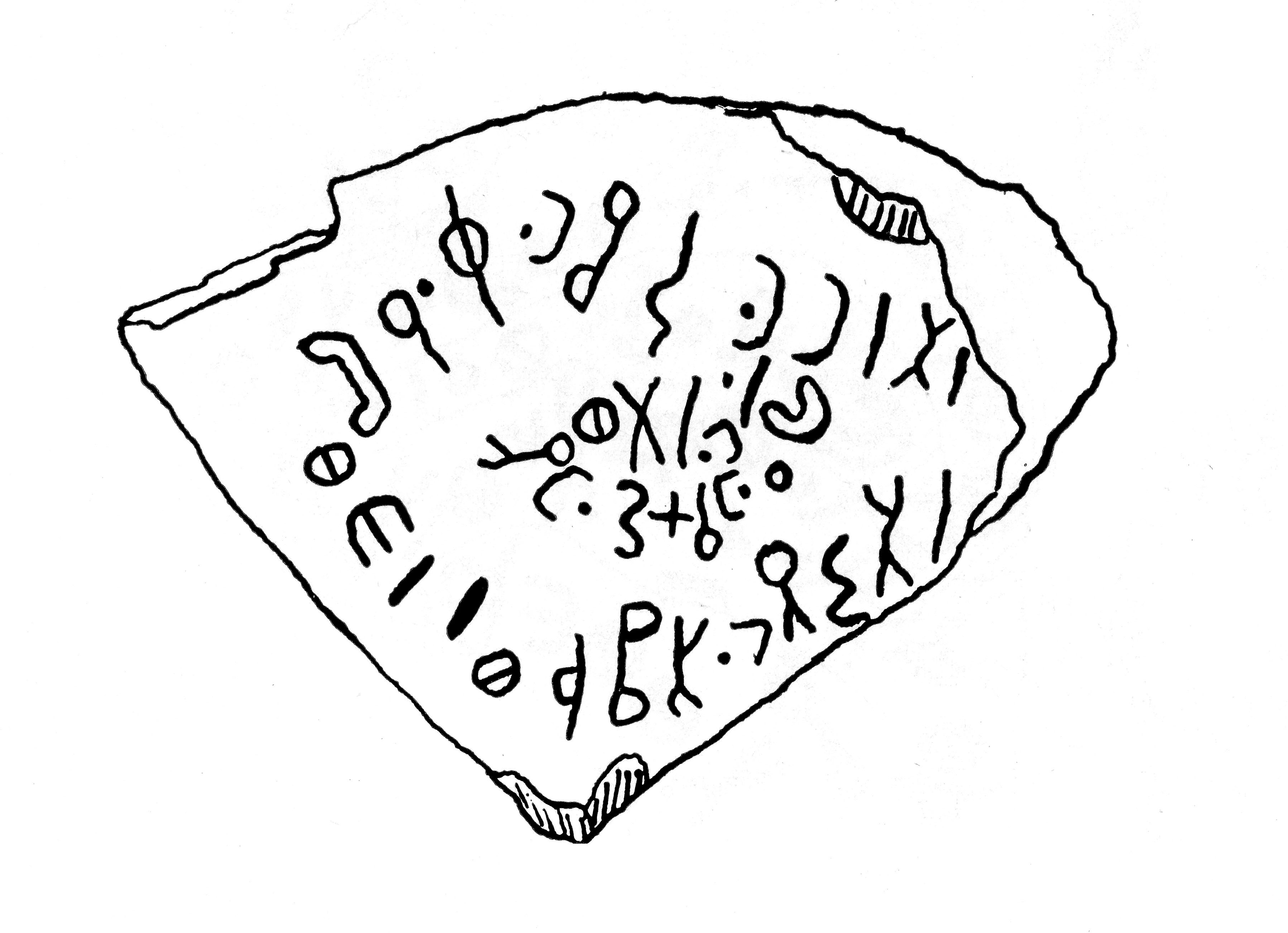 inscription of siglum JaS 57.1