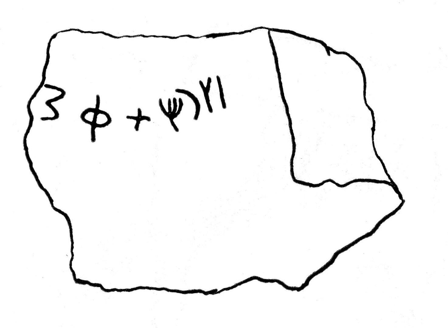 inscription of siglum JaS 58.3
