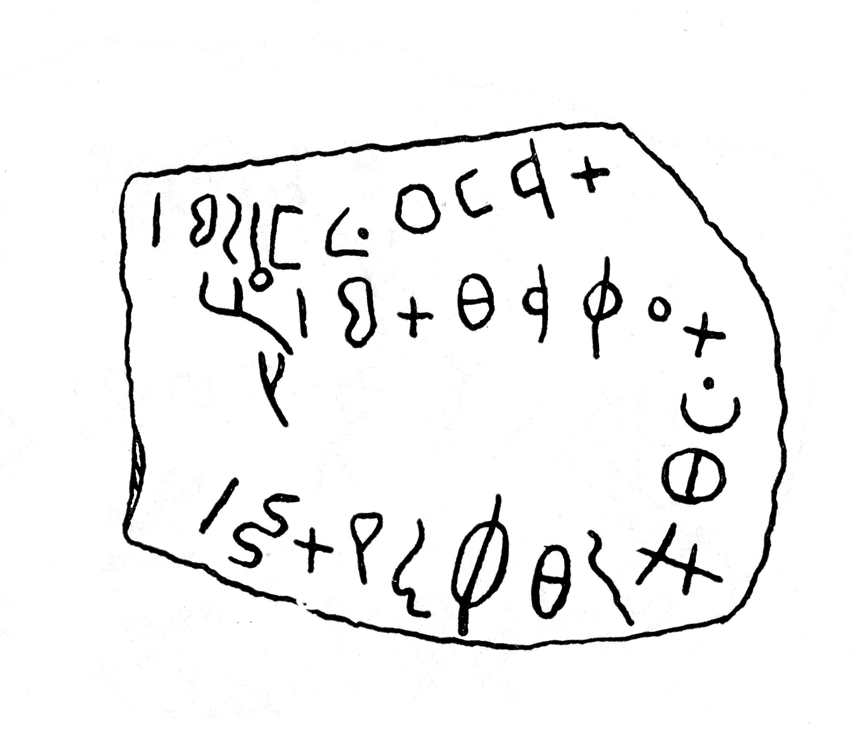 inscription of siglum JaS 59.1