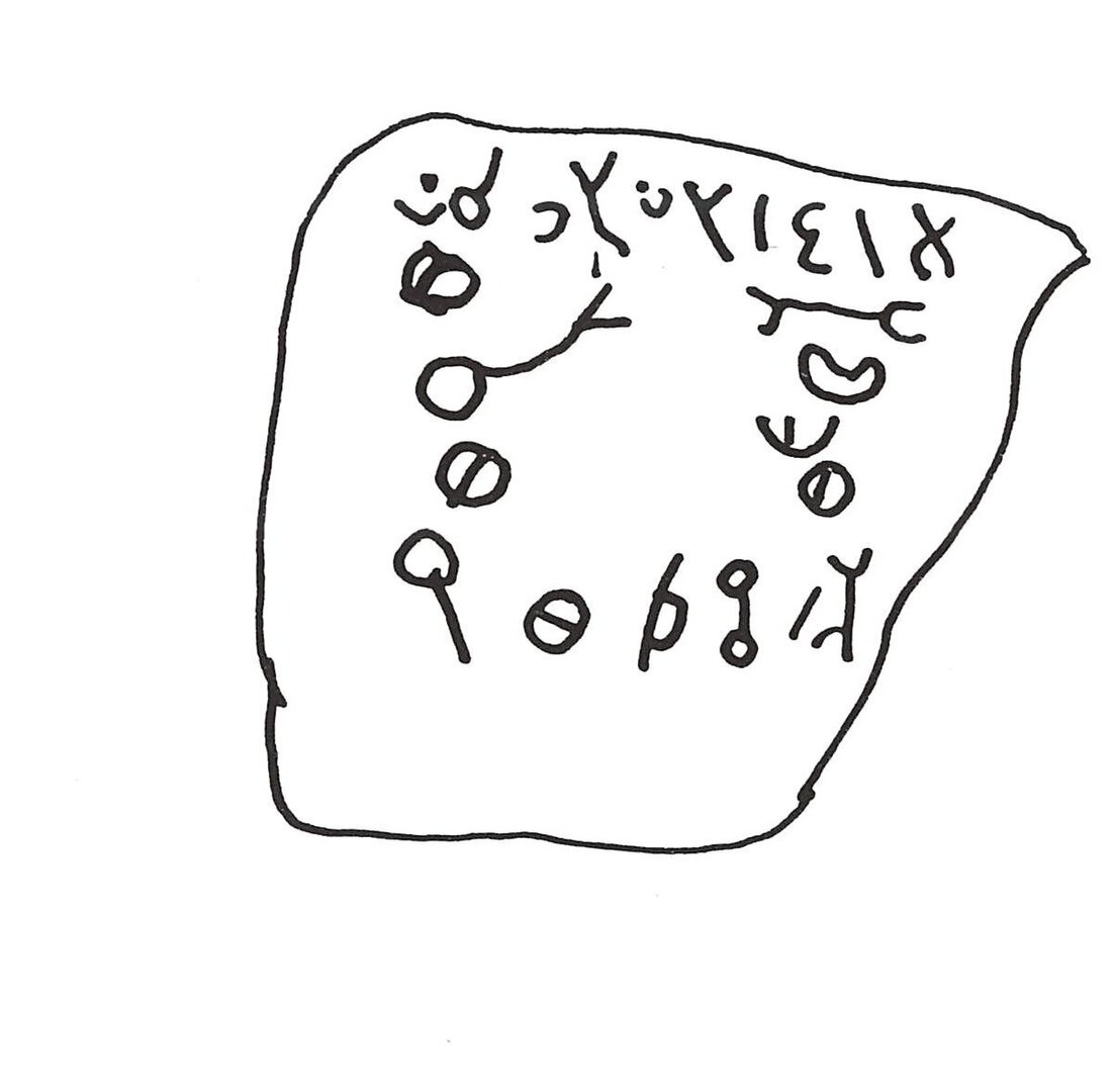 inscription of siglum JaS 61