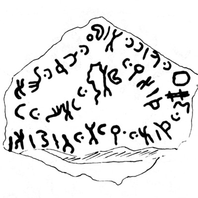 inscription of siglum JaS 62