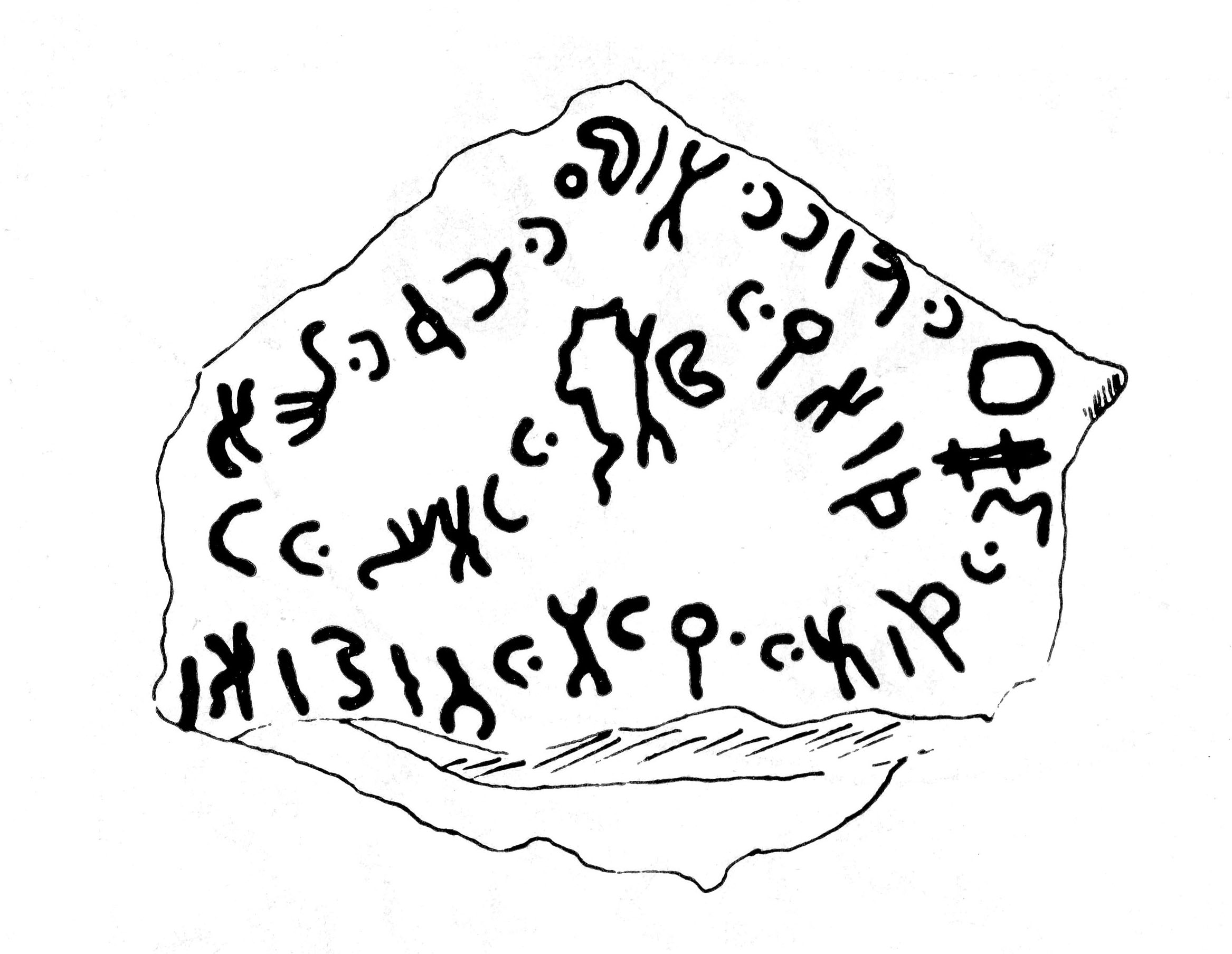 inscription of siglum JaS 62