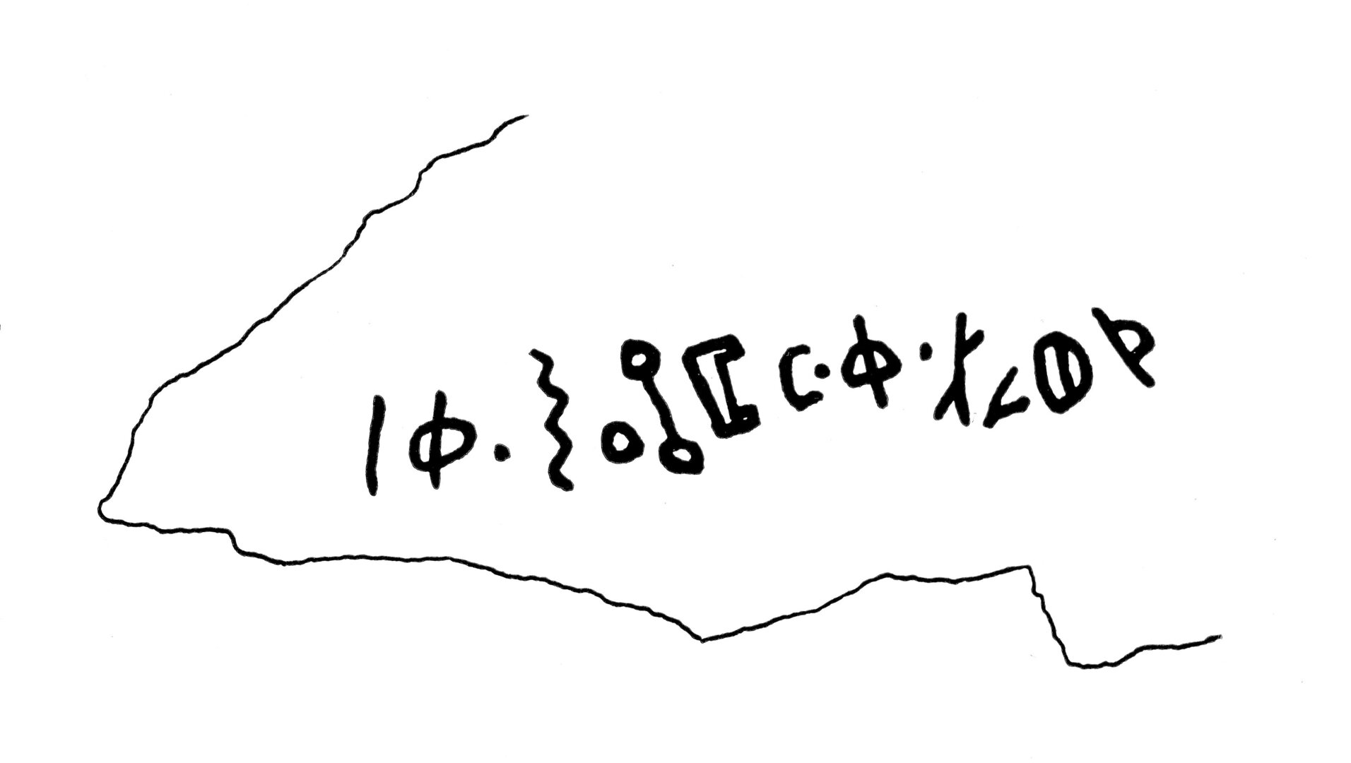 inscription of siglum JaS 69