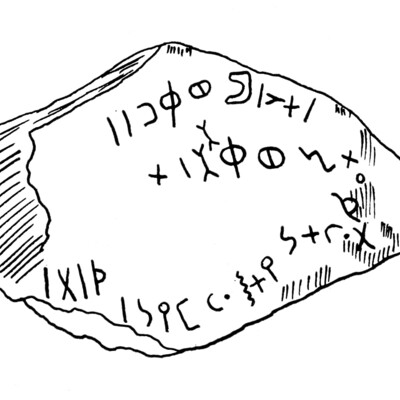 inscription of siglum JaS 71.4