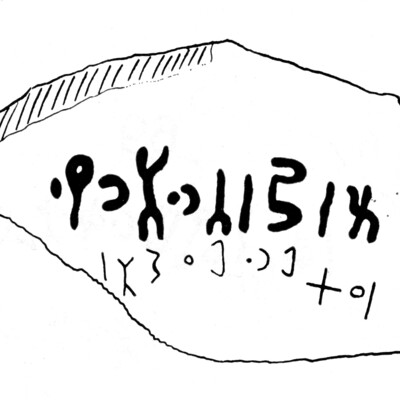 inscription of siglum JaS 72.1