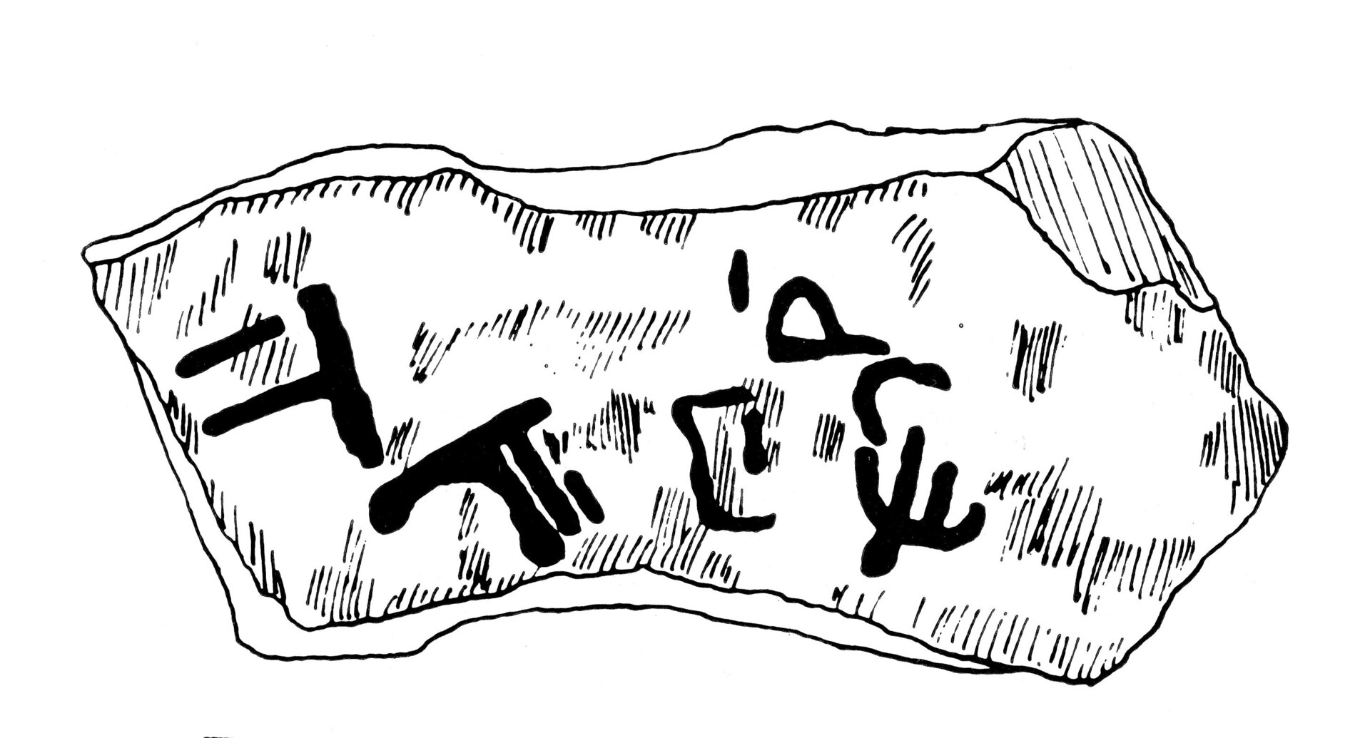 inscription of siglum JaS 74