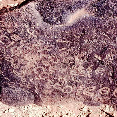 inscription of siglum JaS 75.1
