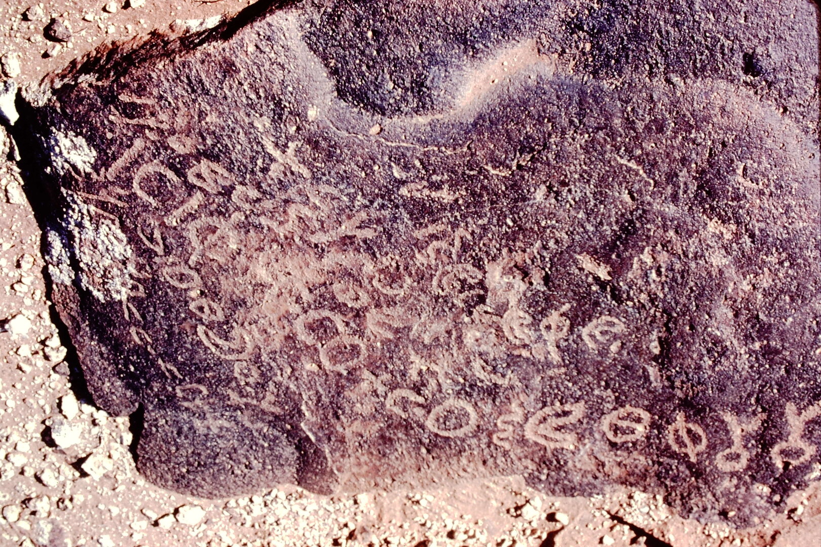 inscription of siglum JaS 75.2