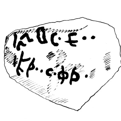 inscription of siglum JaS 77.1