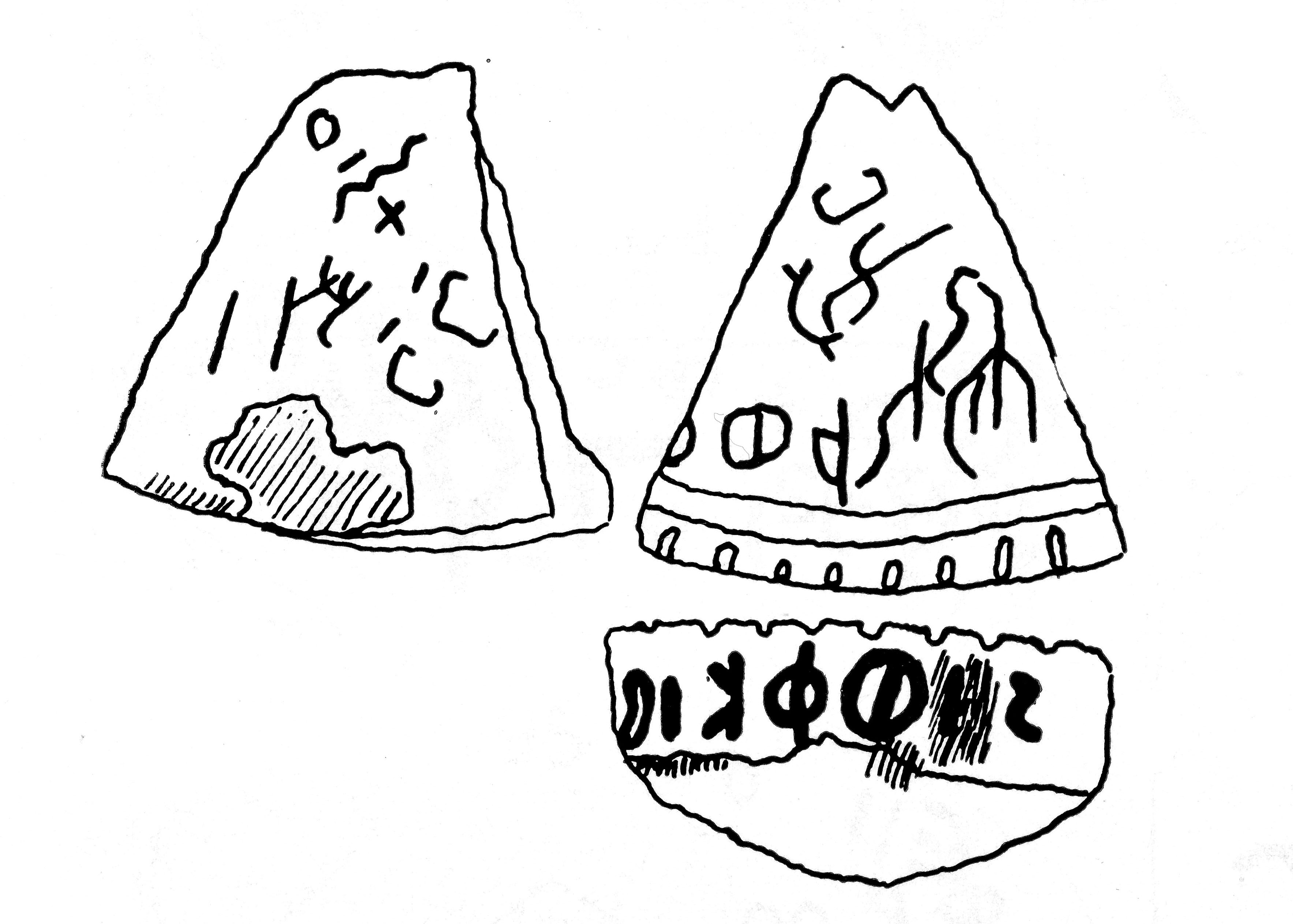 inscription of siglum JaS 83.3