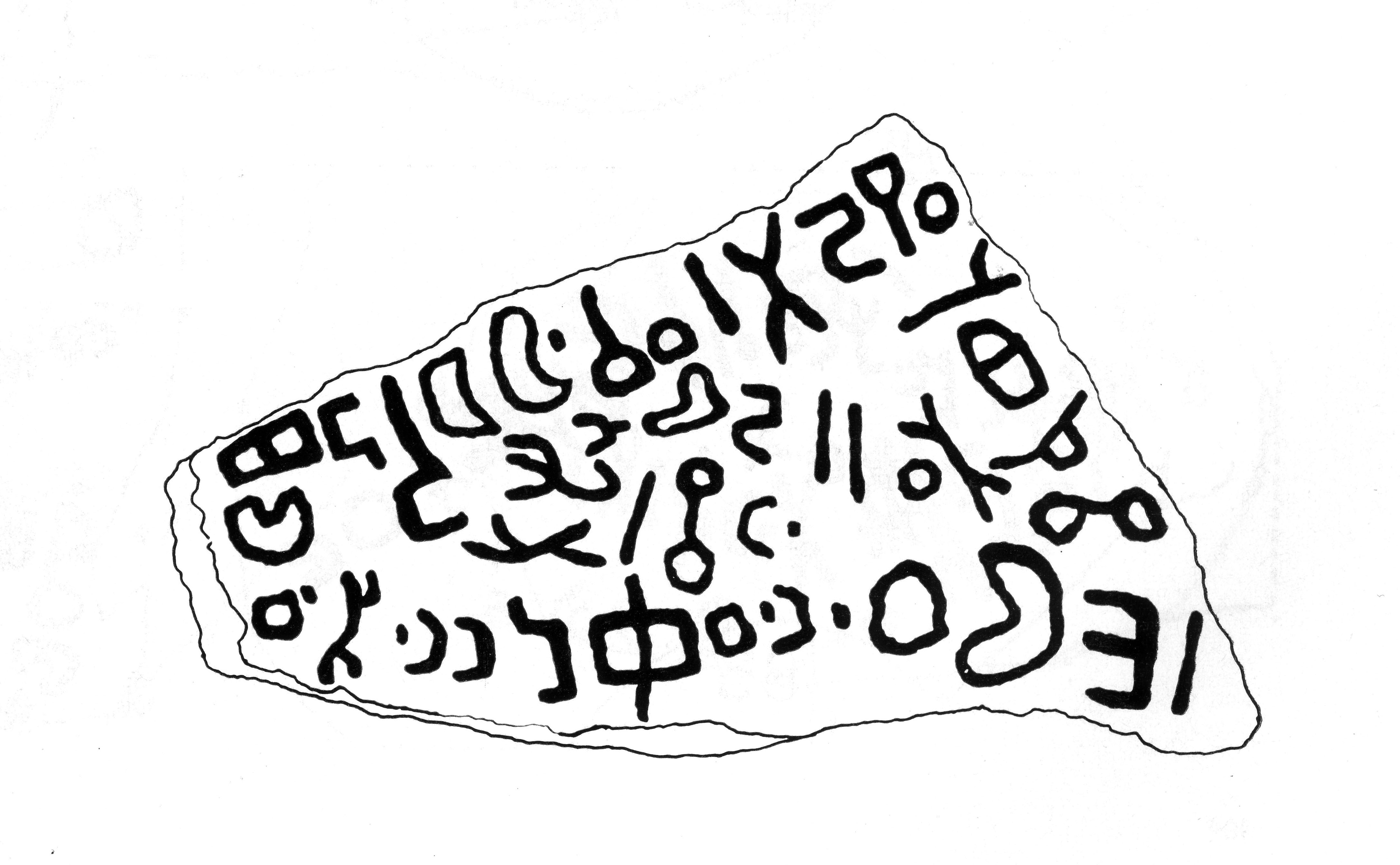 inscription of siglum JaS 90