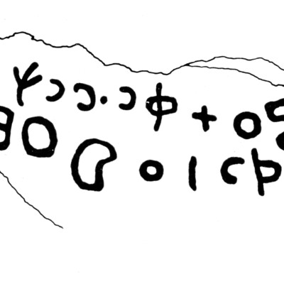 inscription of siglum JaS 94