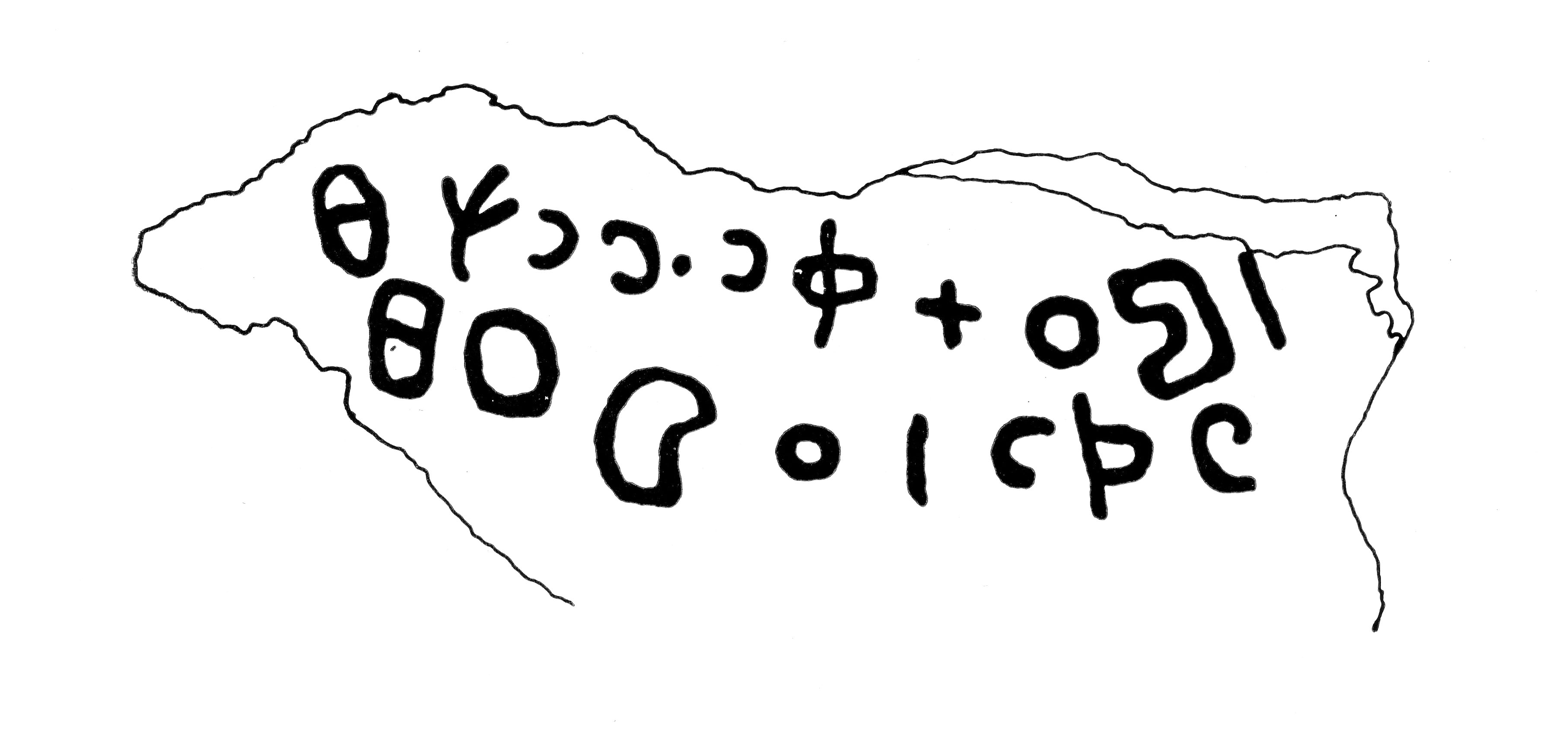 inscription of siglum JaS 94
