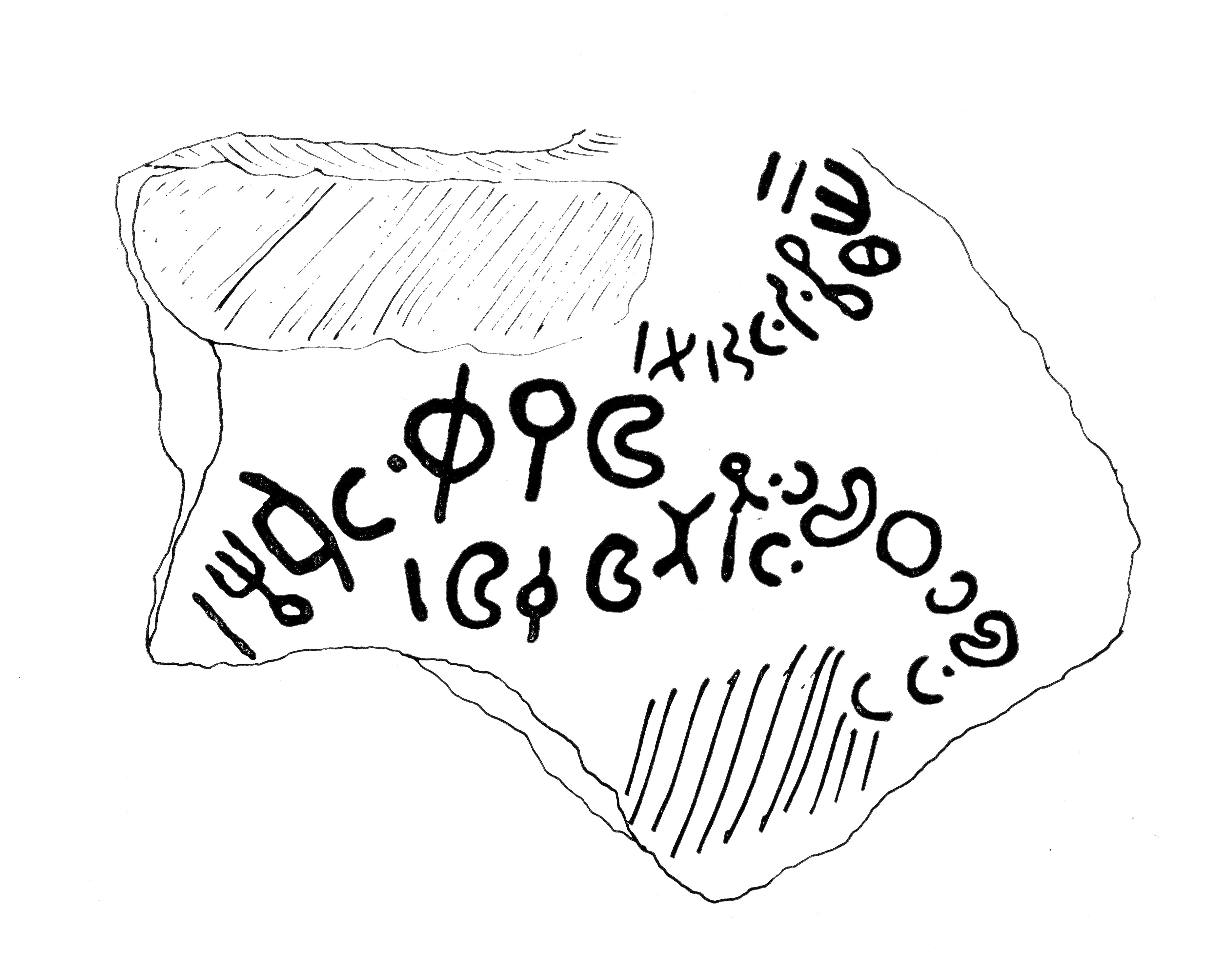 inscription of siglum JaS 95.3