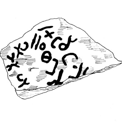 inscription of siglum JaS 97