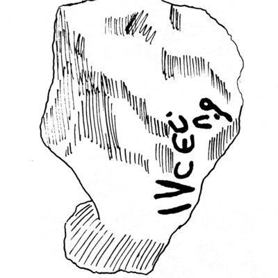 inscription of siglum JaS 98