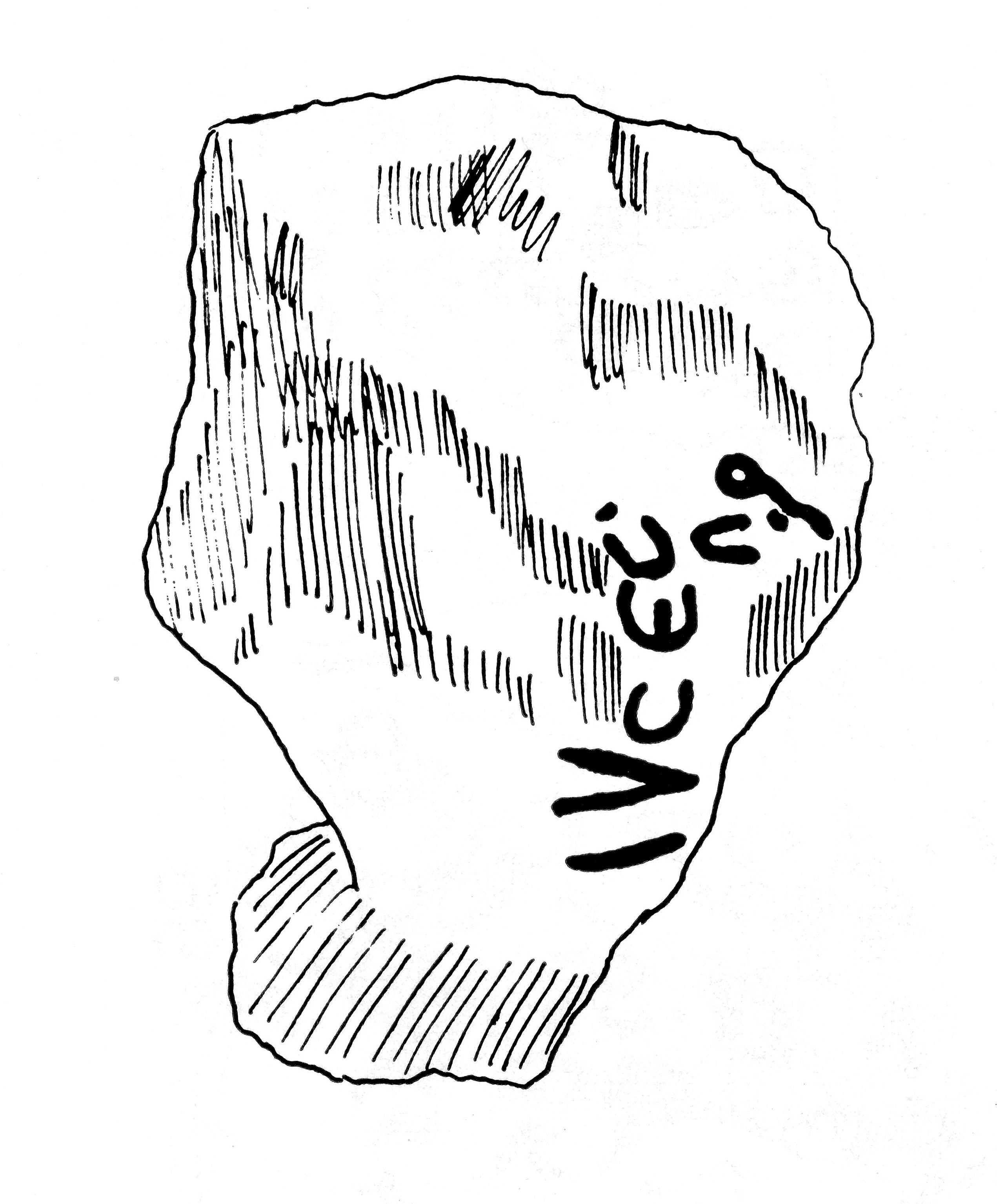 inscription of siglum JaS 98