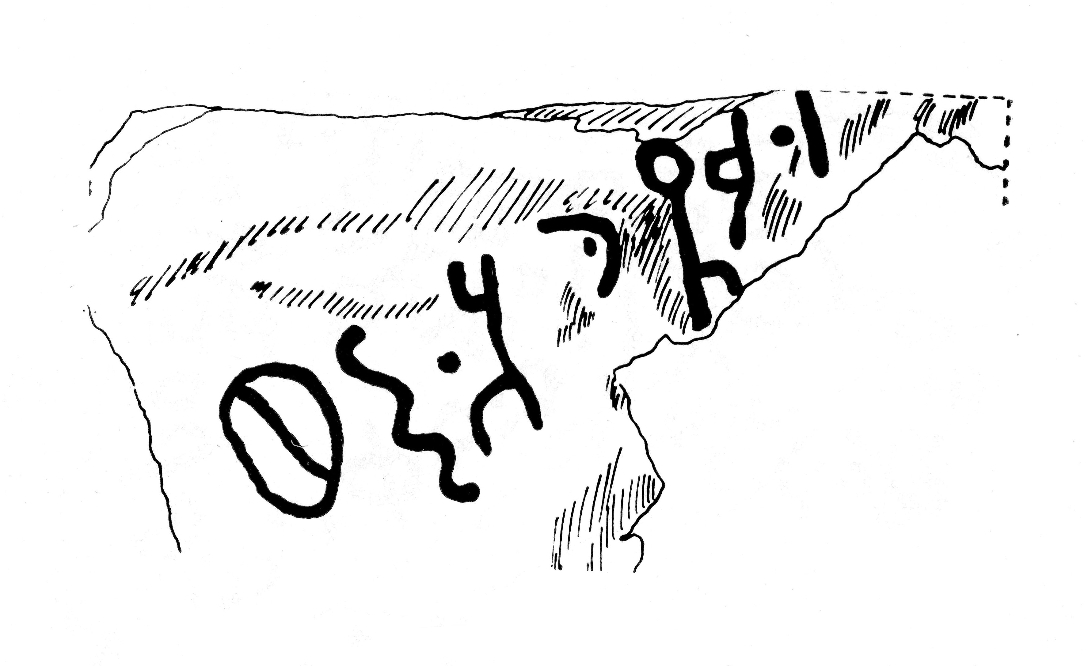 inscription of siglum JaS 99