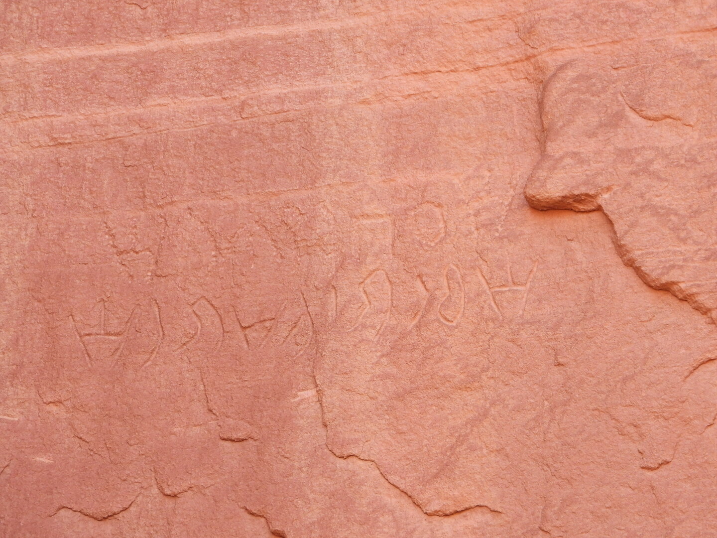 inscription of siglum Jabal al-Ḫuraybah 1