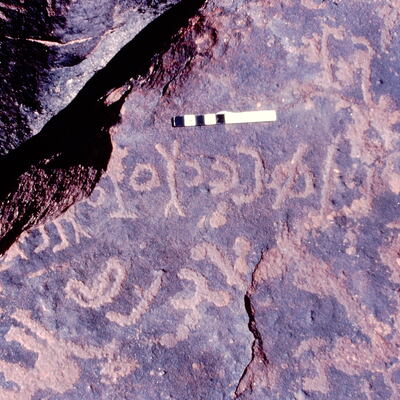 inscription of siglum Jacobson D.2.11