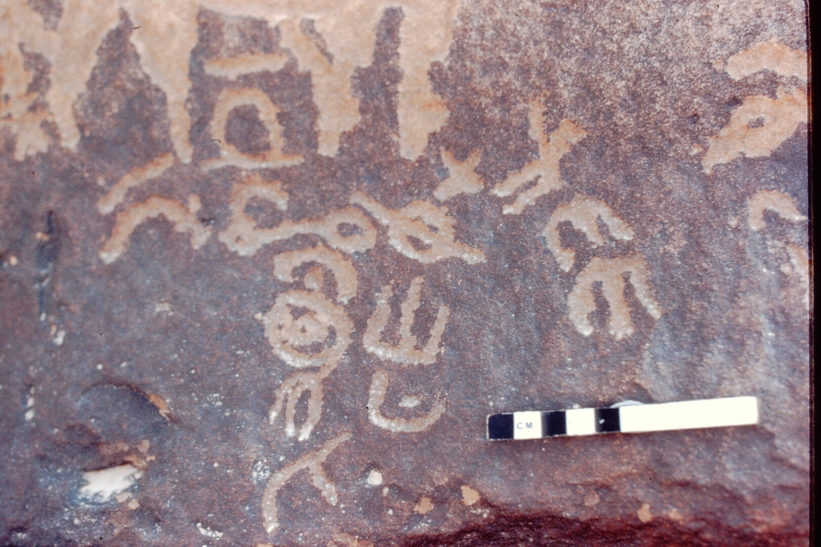inscription of siglum Jacobson A.10.1