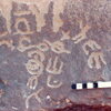 inscription of siglum Jacobson A.10.2