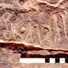 inscription of siglum Jacobson A.13.D.1