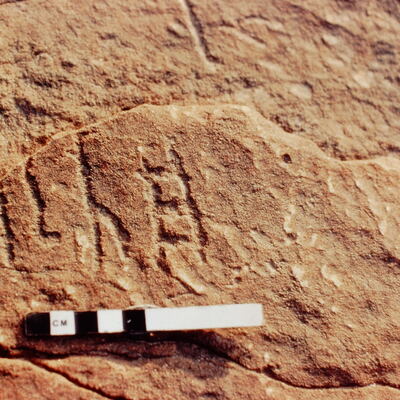 inscription of siglum Jacobson A.13.D.5