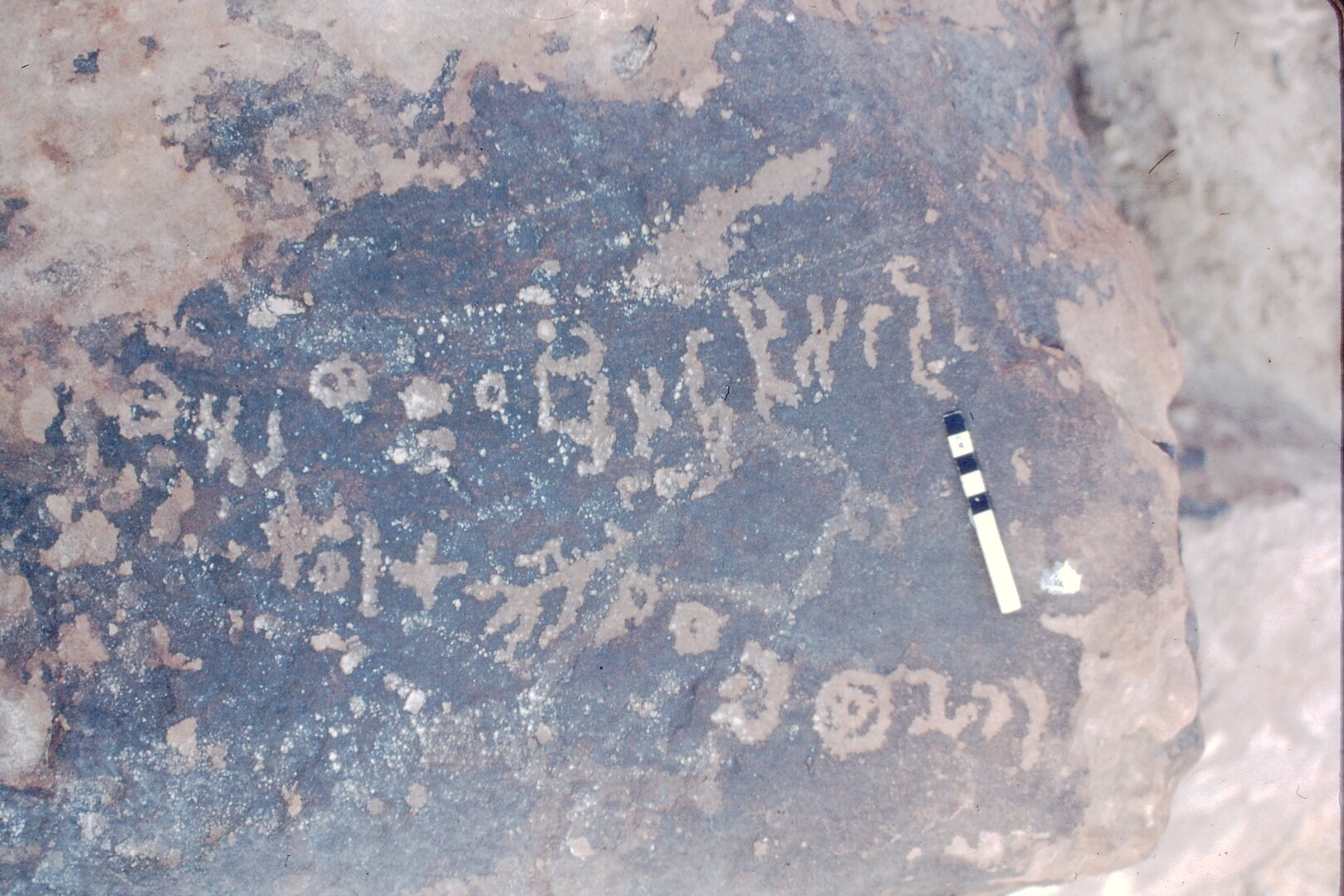 inscription of siglum Jacobson A.14.1