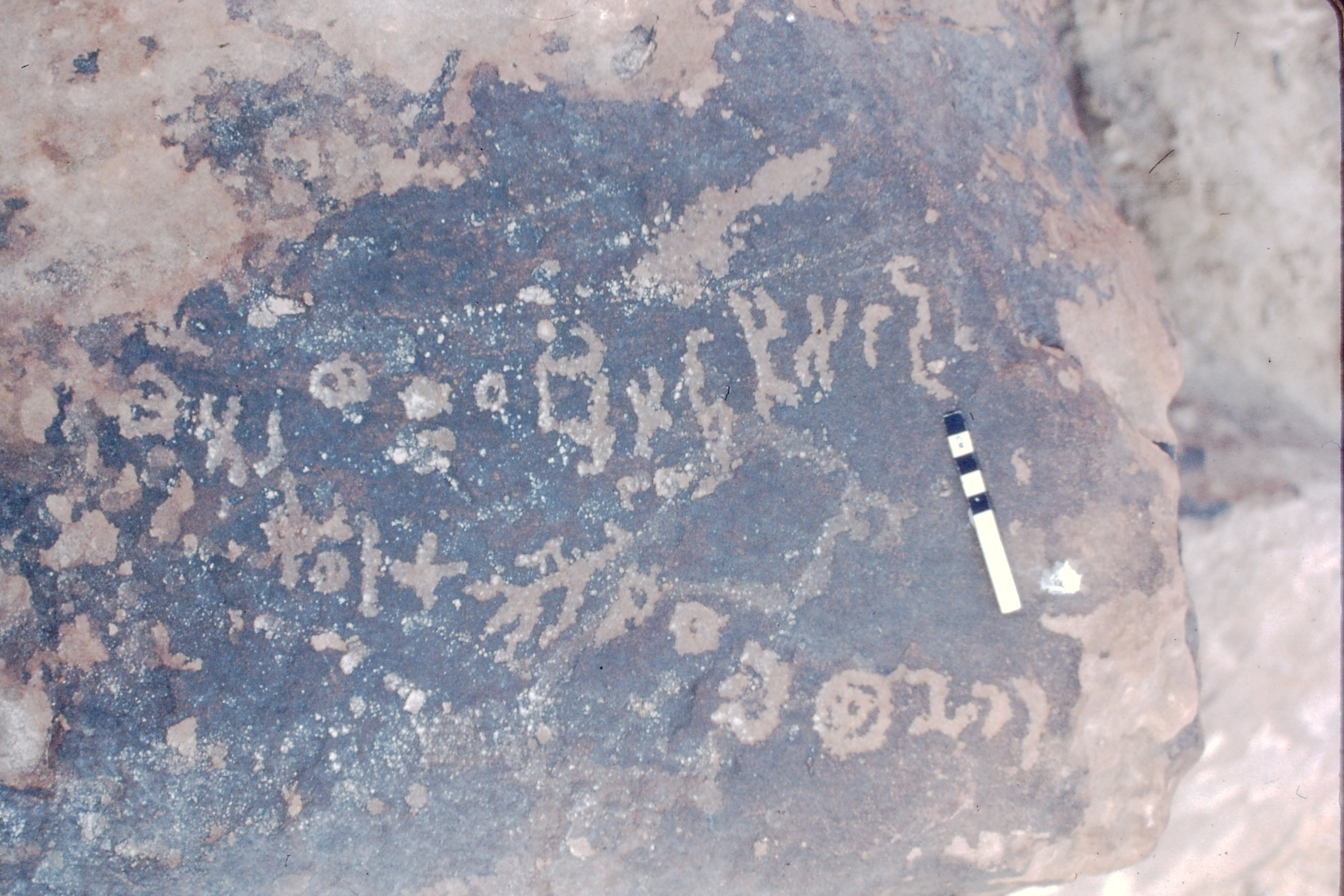 inscription of siglum Jacobson A.14.1