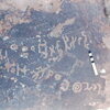 inscription of siglum Jacobson A.14.1