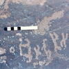 inscription of siglum Jacobson A.14.1