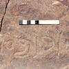 inscription of siglum Jacobson A.15.1