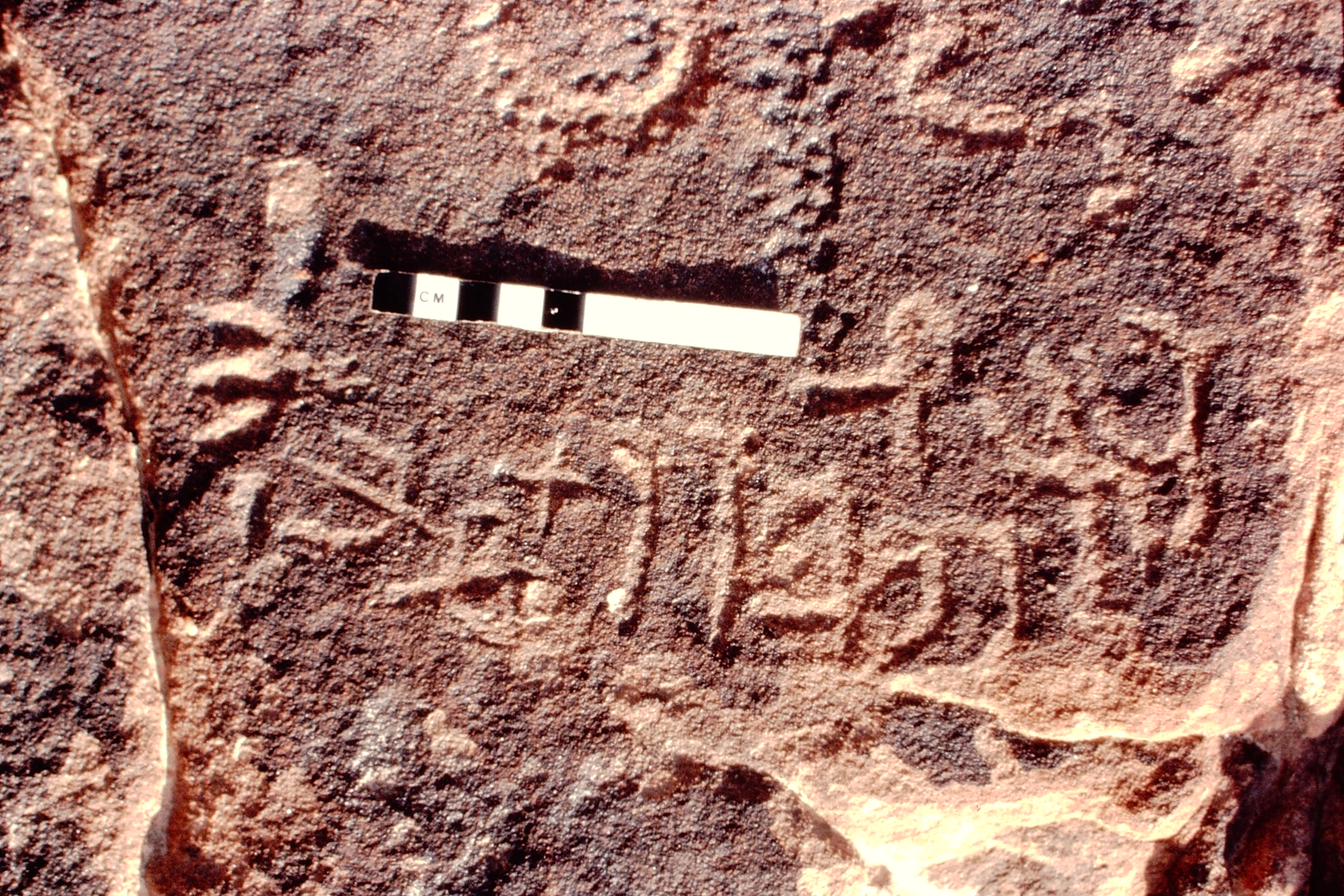 inscription of siglum Jacobson A.15.4