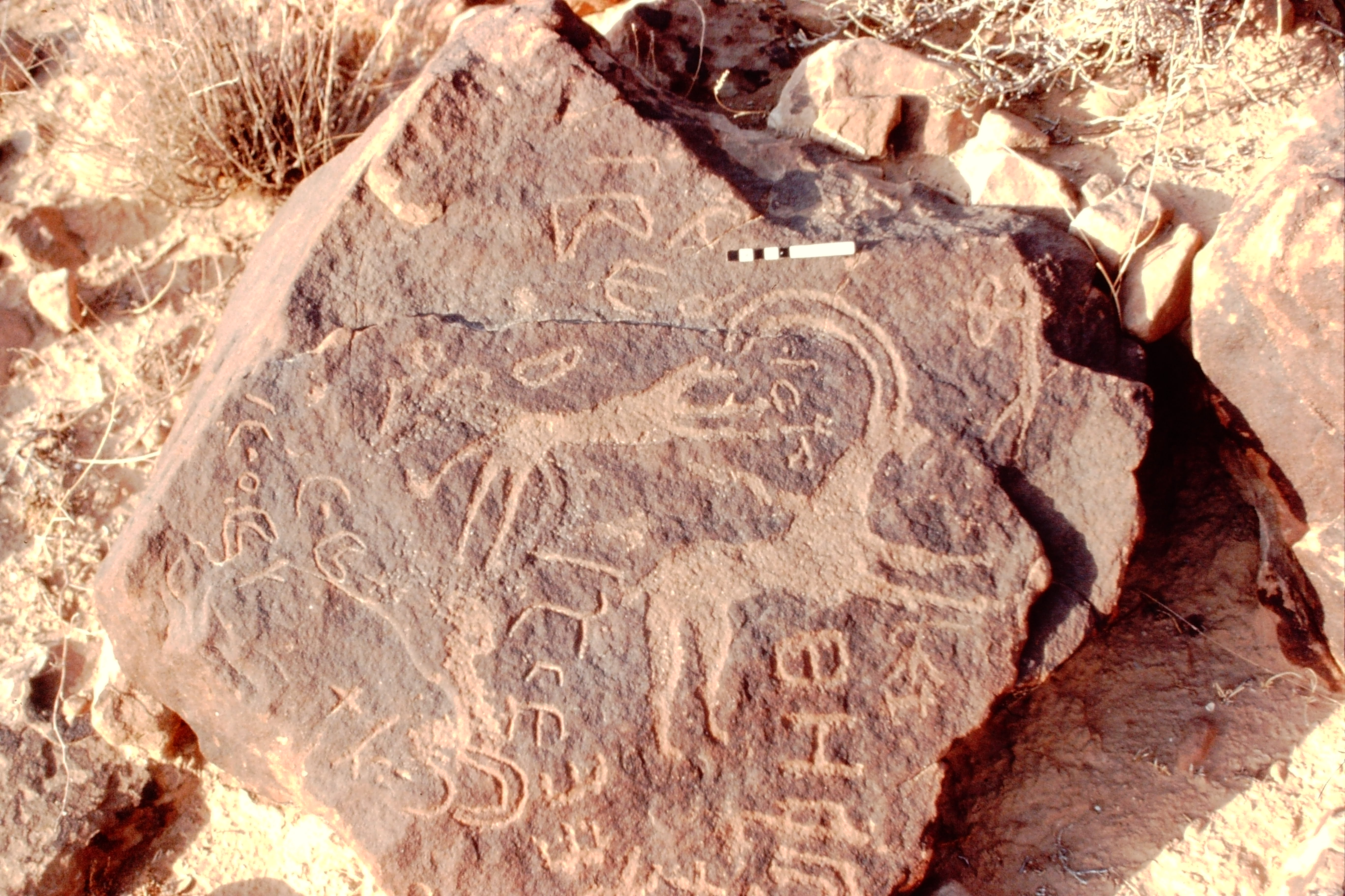 inscription of siglum Jacobson A.17.1