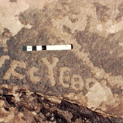 inscription of siglum Jacobson A.18.E.1