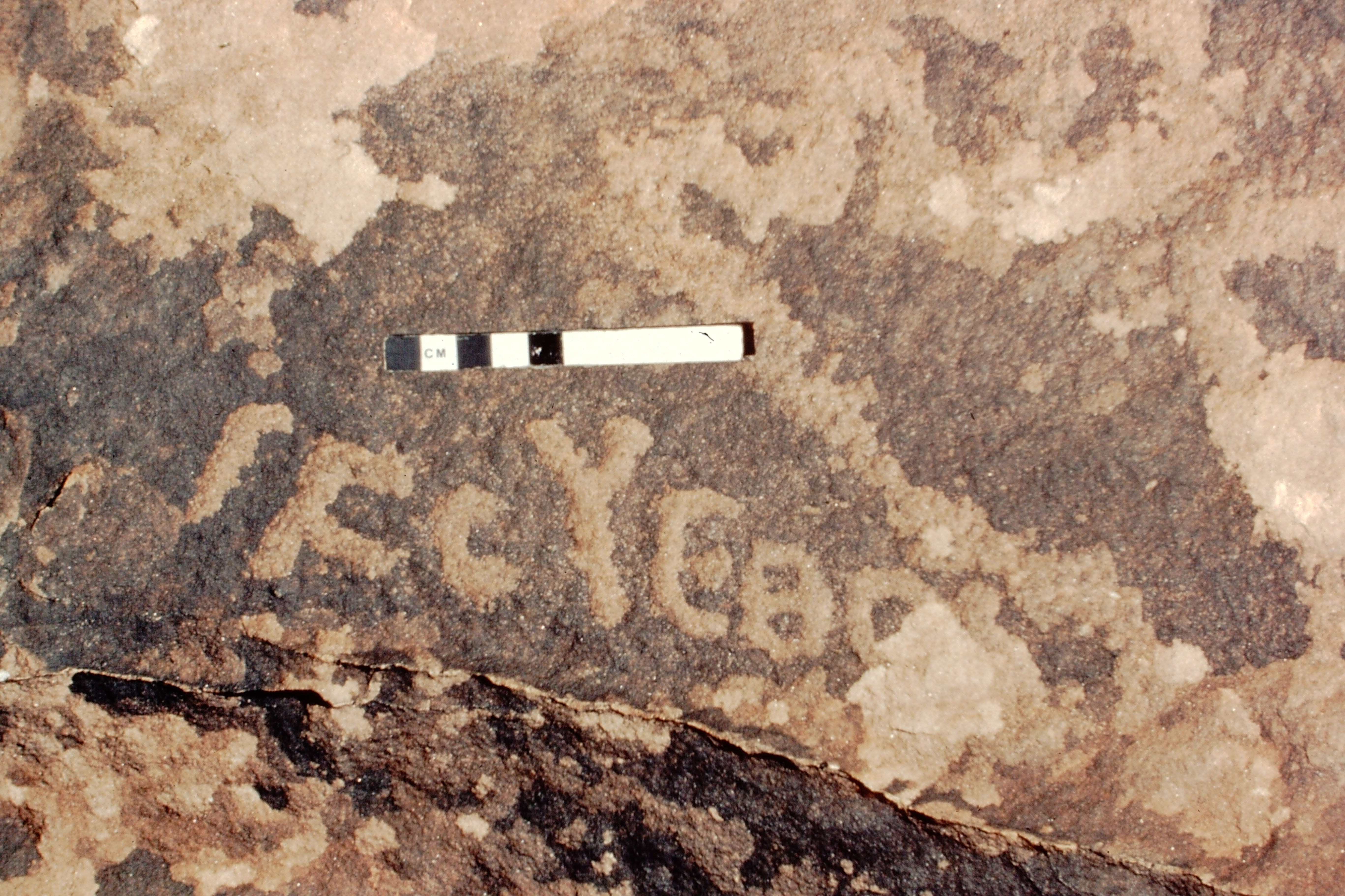 inscription of siglum Jacobson A.18.E.1