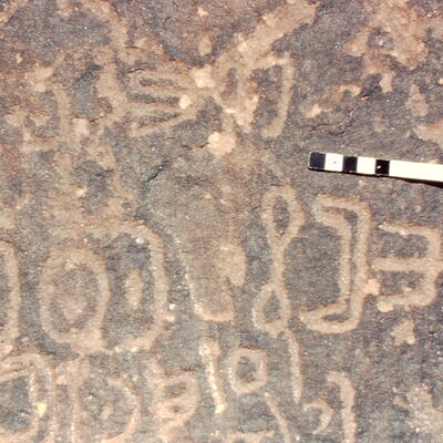 inscription of siglum Jacobson A.18.E.2