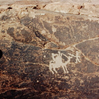 inscription of siglum Jacobson A.18.E.9