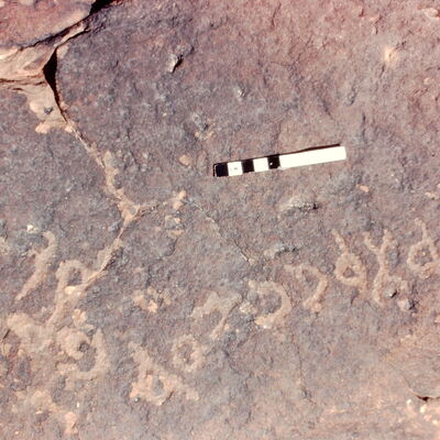 inscription of siglum Jacobson A.2.1