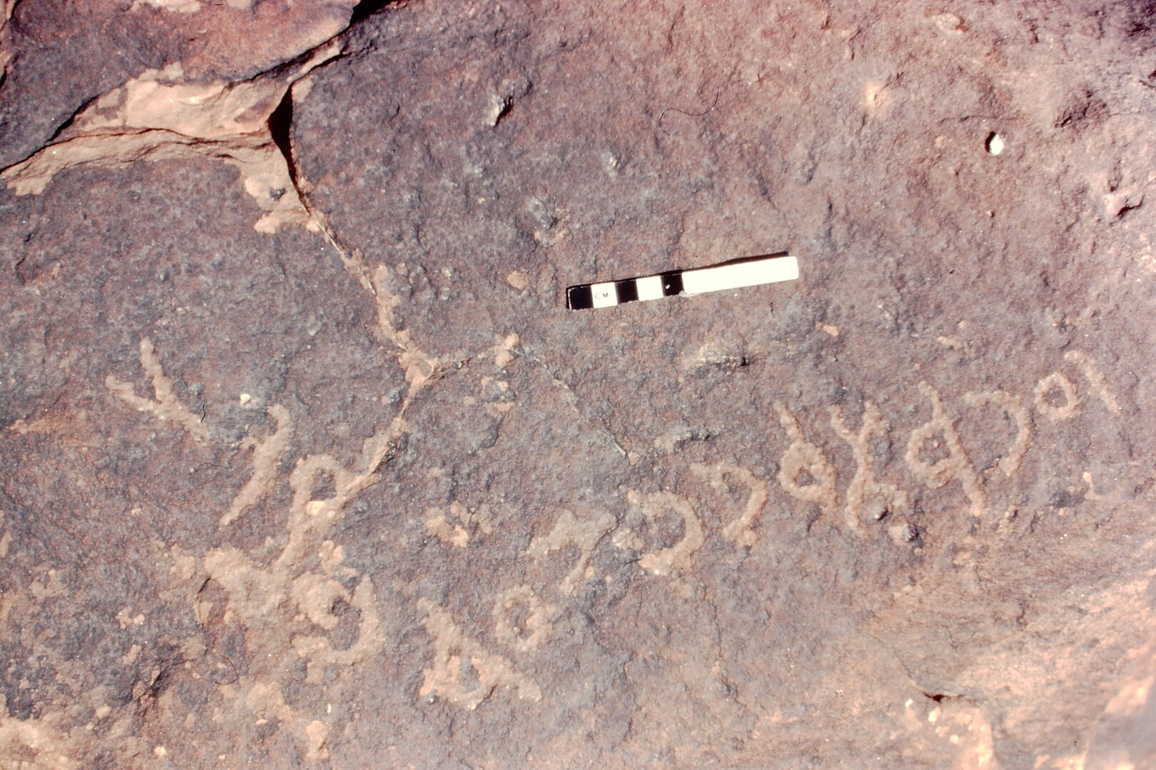 inscription of siglum Jacobson A.2.1