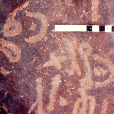 inscription of siglum Jacobson A.4.B.1