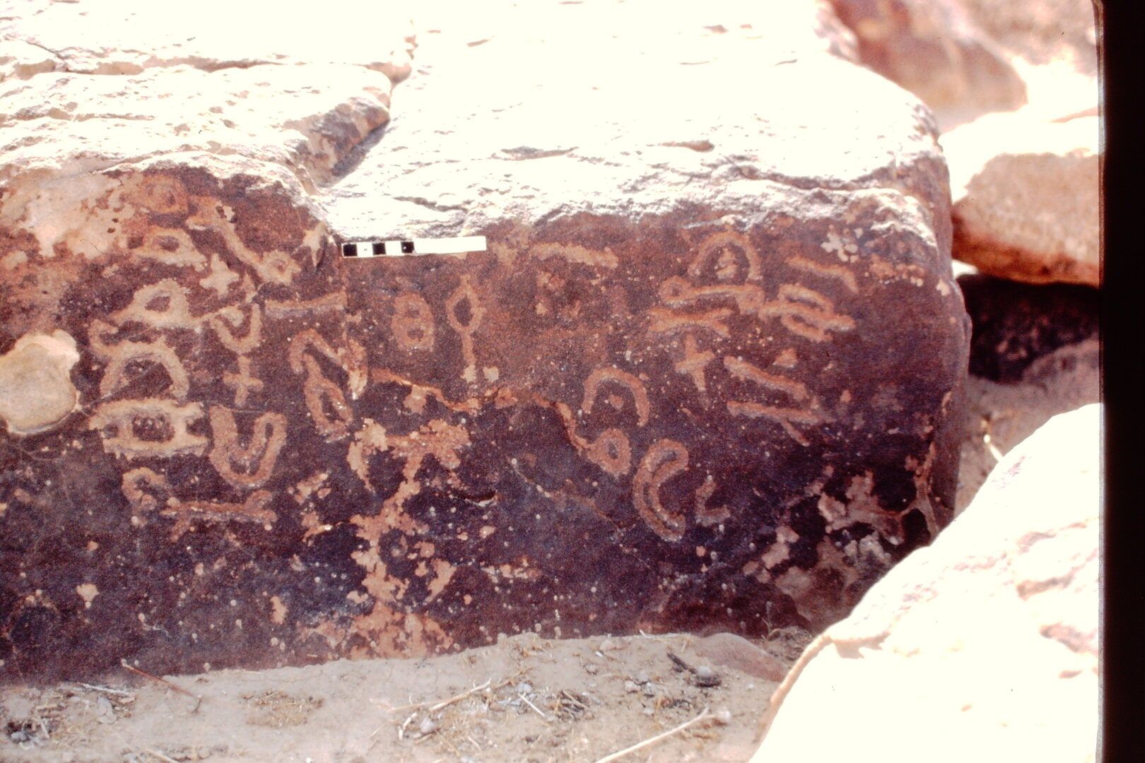 inscription of siglum Jacobson A.4.B.1