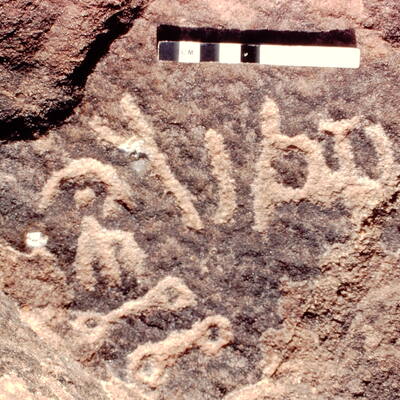 inscription of siglum Jacobson A.6.2