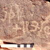 inscription of siglum Jacobson A.6.4