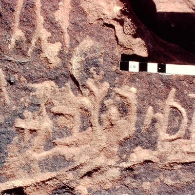 inscription of siglum Jacobson A.J.1