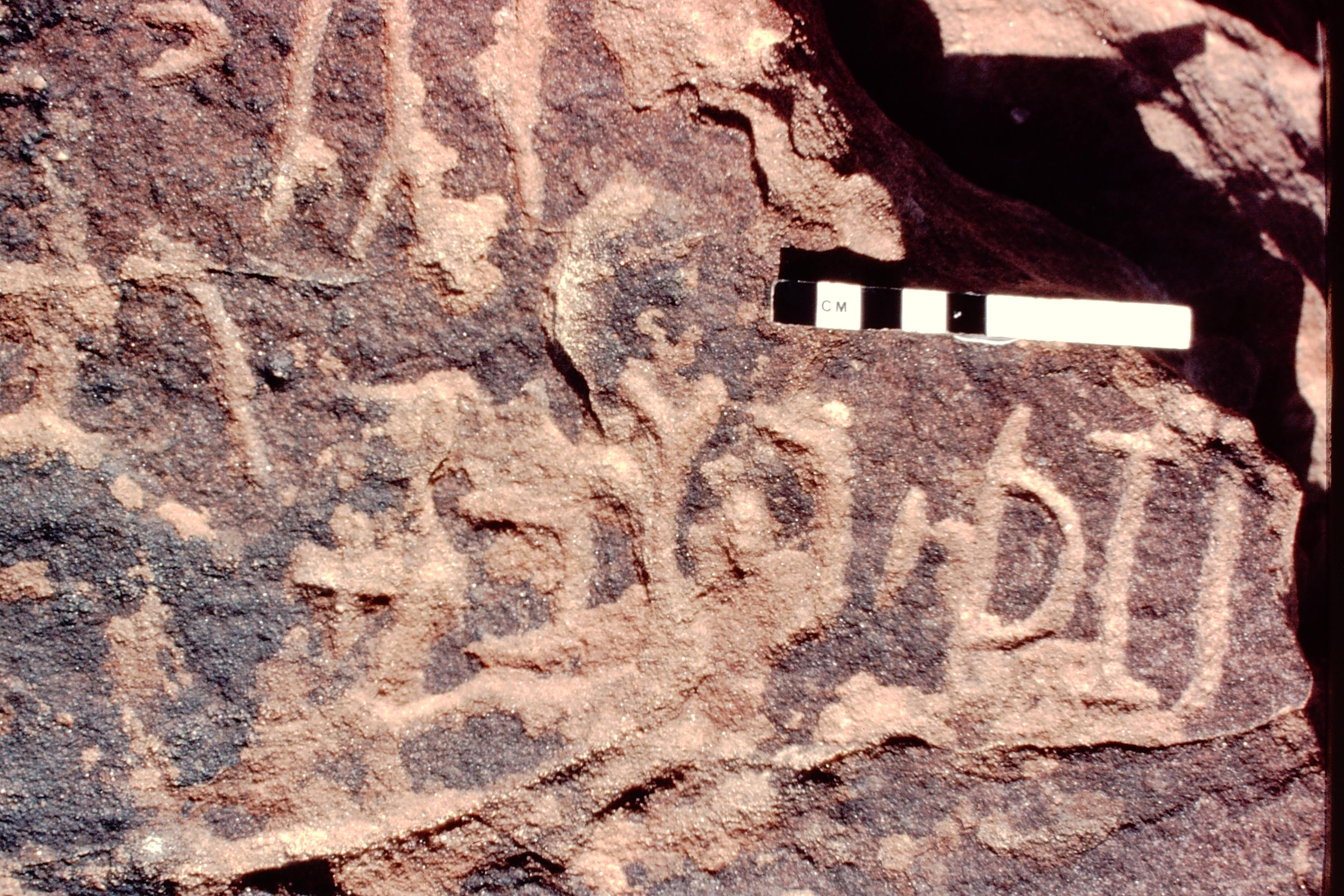 inscription of siglum Jacobson A.J.1