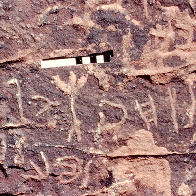 inscription of siglum Jacobson A.J.3