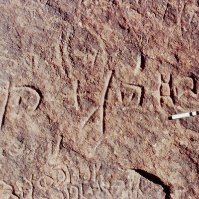 inscription of siglum Jacobson B 1.1